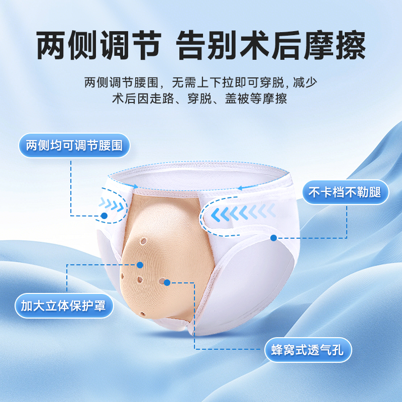 包皮护理新选择：无需手术的包皮过长解决方案