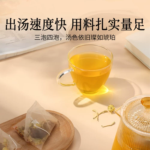 Xinshengtang приготовленная красная фасоль и ячменный чай, комбинация осушения, кокосы Poria и семена горгоны, увлажняющий и сохраняющий здоровье чайный пакетик