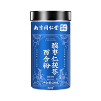 Nanjing Tong Ren Tang fried jujube kernel powder fried authentic jujube kernel lily and tuckahoe tea to help sleep dream and sleep problems.