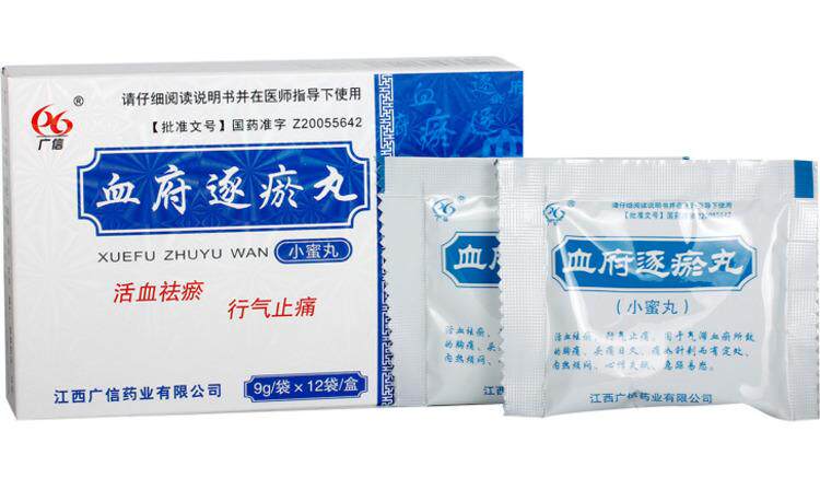 【中国直邮】广信 血府逐瘀丸 9g*12袋/盒