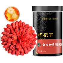 (Alibaba Health self-operated) Sun Clara wolfberry 200g bottle