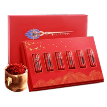 Подарочная коробка с тибетским шафраном и шафраном специальные новогодние подарки для старейшин флагманский магазин официальная подарочная коробка