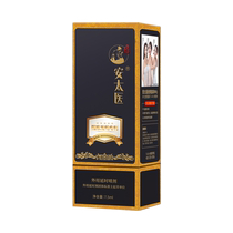 An Taiyi delayed spray male external use Indian long-lasting oil extended non-ejaculation delay spray adult fun