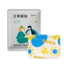 Wormwood Warming Patch 10 pieces
