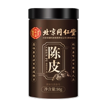 Tongrentang Chenpi Xinhui Lao Chenpi Official Flagship Store Medicinal Materials Dried Orange Peel Orange Peel Orange Peel Tea