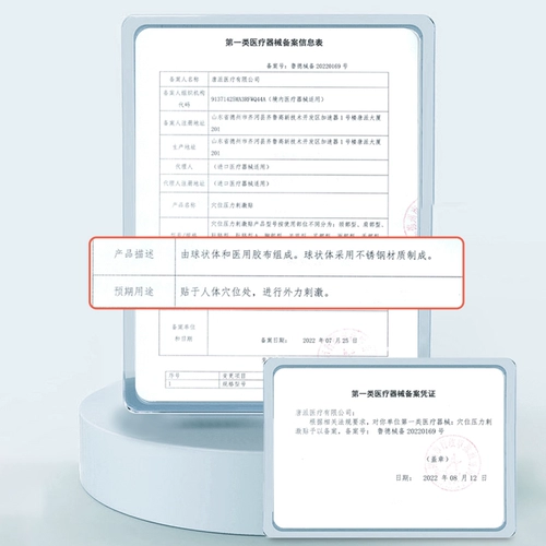 Сингинбуту для младенцев -медсестер пупочная грыжа наклейка детская выпуклая пупочка специальная пупочная грыжа пуповина Уход за шнур