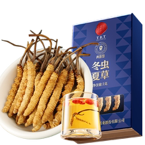 Beijing Tong Ren Tang Cordyceps sinensis 5 pieces Cordyceps official flagship gift wolfberry tea nutritional supplements