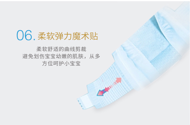 Kao / tuyệt vời và thoải mái eo bé màu tã hộp trung bình (M) 112 tã trẻ em - Tã / quần Lala / tã giấy bỉm merries size s