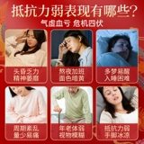 九芝堂 Желатиновый и астрагал пополнение кровью и астрагал. Подарочная коробка флагманского магазина