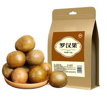 Grosmio Yongfu Qianfu Qianfu Cян Флагманский магазин Fat Ocean Tea Non-Chinese herbal medicine Loquat mouturizing Throat Pharyngi