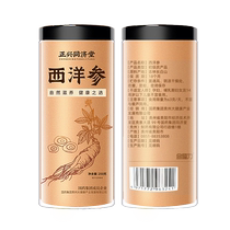 正兴同济堂长白山西洋参250g