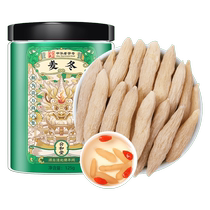 (Alibaba Health Self-operated) Sun clara Ophiopogon japonicus 125g bottle