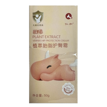 (Self-operated by Alibaba Health) Renhe He Miao Plant Extract Vernix Nipple Cream 50g