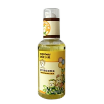 (Self-operated by Ali Health) MN BEAR Baby Olive Skin Friendly Oil 100ml