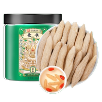 (Ali Health Self-Employer) sun clara Dwarf Lilyturf 50g