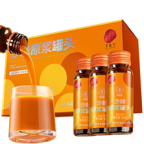 Beijing Tongrentang Healthy Qingyuantang Seabuckthorn Puree Seabuckthorn Original Juice Seabuckthorn Oil Tea Official Flagship Store