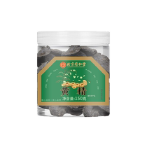 Beijing Tongrentang Nine-Steamed and Nine-Made Polygonatum Polygonatum Chinese Medicinal Materials Polygonatum Tablets and Wolfberry Wine Tea Official Flagship Store