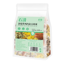 Desmodium dried chicken nuggets gold stones corn whiskers and kidney non-dissolving tea bags soaked water stones Chinese medicinal materials Chinese herbal raw materials