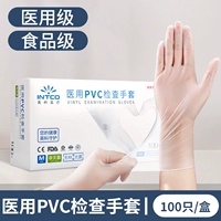ПВХ перчатки 100/коробка [медицинский сорт+пищевой класс]