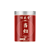 Xinshengtang Angelica 20g