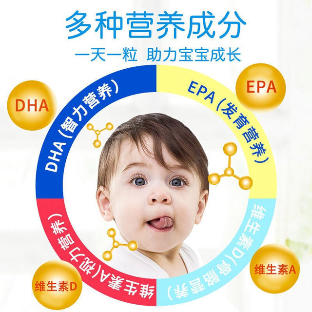 60 capsules of Kangenbei cod liver oil enhance immunity young children students DHA fish oil brain supplement EPA vitamin A vitamin D