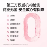 999 Персиковый белый коллагеновый пептид, жидкость для перорального применения, мелкомолекулярный жидкий напиток, антиподлинное отбеливание, укрепление морщин, борьба со старением