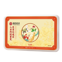 Astragalus Angelica Codonopsis Wolfberry and Red Date Tea Combination Package for Girls to Condition and Replenish Qi and Blood Women’s Health Tea Flagship Store