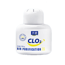 (Alibaba Health) Kaiyan Sustained Release Air Purification Box 150mg Box