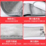 可孚 Поясничный поясничный поясничный ущерб и бархатный потепление мужского и женщин. Медицинская подлинная поддержка талии