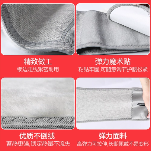 可孚 Поясничный поясничный поясничный ущерб и бархатный потепление мужского и женщин. Медицинская подлинная поддержка талии