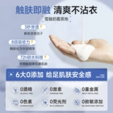 Фруктовая кислота, увлажняющий осветляющий крем для тела, увлажняющее демисезонное молочко для тела со стойким ароматом, долговременный эффект