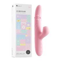 Vibrator womens special masturbation device womens fun adult automatic insertion toy orgasm artifact bead rod