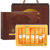 Fu Donghai A7 Yellow flower fish rubber gift box Deep-sea Dry Cargo Pregnant pregnant Pregnant Woman Supplement Official Flagship Store Year delivery elders