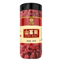 Dogwood Dogwood Cornus with Medicinal Ingredients Tea Making of Basin Sand Garden Children tea Drink Non-wild Bubble Water Composition
