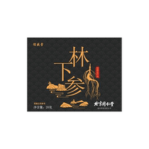 Beijing Tongrentang forest ginseng dry goods ginseng Changbai Mountain wild ginseng wolfberry tea and wine special soup gift box