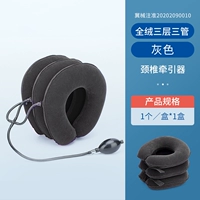 Полный залитый шарик серая тройная трубка