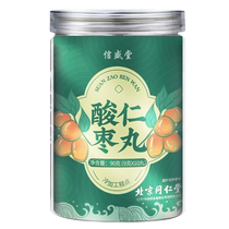 整晚安睡北京同仁堂酸枣仁丸百合茯苓茶睡眠养生茶汤膏旗舰店