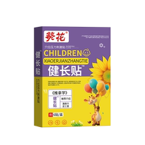 Sunflower Growth Stick Growth Pass Children Growth Artisant Youth Increase Spring Feed Non-hormone Food Paste