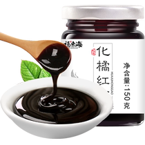 Fudong Haihua Orange Red Cream Authentic Huazhou Orange Red Throat Cream with Eight Immortals Fruit Pieces Orange Red Tablets Official Flagship