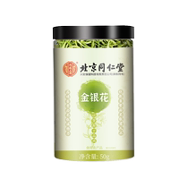 Honeysuckle Chrysanthemum Tea Wolfberry and Burdock Combination Tea Chrysanthemum Premium Herbal Tea Official Flagship Store