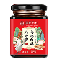 The official flagship store of Chinese traditional medicine Black-bone Chicken White Phoenix Bazhen Paste and Black-bone White Phoenix Paste Siwu Decoction to nourish both Qi and blood.