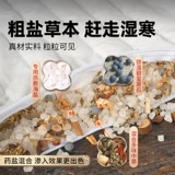 Шейный позвонок горячий сжатие электрическое отопление пакета соли плечо и шейка