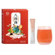 Eight Treasures Soup Official Flagship Store Ginseng Collard Colla Non Girl Qi Blood Paste Chinese Herbal Medicine Double Tonic Conditioning Peach Red Bag Tea