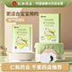 Renhe flatulence stickers baby children's anti-flatulence intestinal colic artifact newborn exhaust baby navel stickers foot stickers