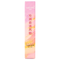 yareling refreshing oral spray 20ml