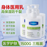 1500 г [3-я бутылка 0 юаней] Прикосновение увлажнения и гладкости кожи