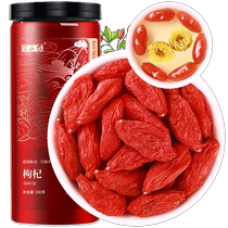 Banshan Nong Ningxia Zhongning Wolfberry Official Flagship Store Authentic Large Grain Red Goji Berry Special Structure Tea Grade