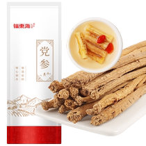 Donopsis Pilosula Herbal Medicinal Herb non-specific Donopsis Pilosula Dry Goods Hitch and Angelica Combined Gansu Official Flagship Store