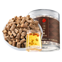 (Authentic Tong Ren Tang brand) Beijing Tong Ren Tang Qing Yuantang Achyranthes bidentata ground powder and brewed men’s health tea is official