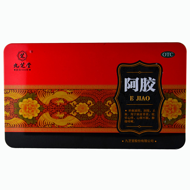 Gift box Jiuzhi Hall Hide Gelatin Block 375gejiao Solid Meta paste Blood Deficiency Blood Thalassemia Qi and Blood Two Vanity Women